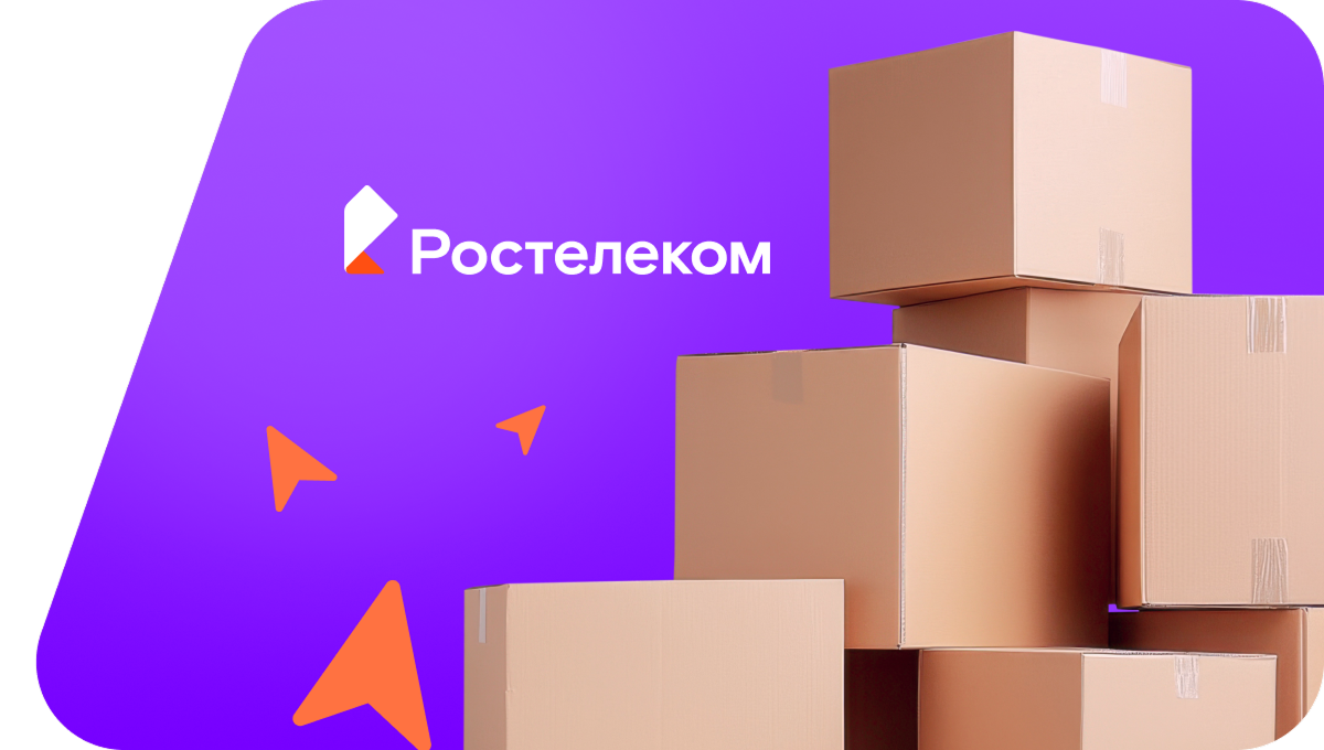 Переезд в новую квартирув посёлке Щапово (Москва)